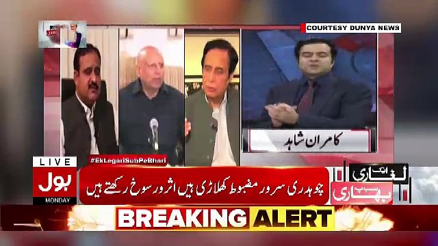 Nazeer Laghari Response On Anchor Kamran Shahid Targeting Usman Buzdar And Telling Why PM Likes Usman Buzdar..