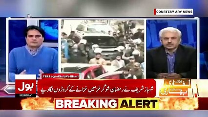 Nazeer Laghari Response On DG NAB's Interview On Media..