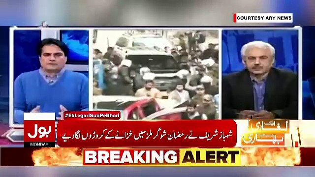 Nazeer Laghari Response On DG NAB's Interview On Media..