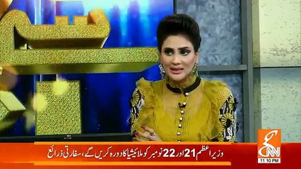 Taron Se Karen Batein - 12th November 2018