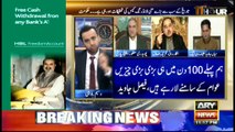 11th Hour | Waseem Badami | ARYNews | 12 November 2018