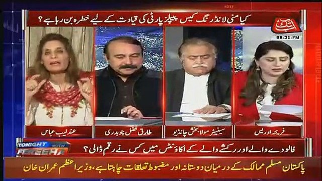 Fight Between Andleep Abbasi And Tariq Fazal Chaudhry At Live Show