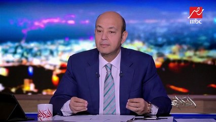 #الحكاية | عمرو أديب: مصر والكويت لن تدخلا في معركة مطلوبة من الأعداء