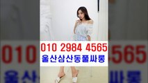 울산풀싸롱 ~ 삼산동풀싸롱 & ￠  ㅇ 1 o ☆ 2 9 8 4  ★ 4 5 6 5   ￡ 삼산동풀싸롱추천 Ð 마인드굿~ 울산풀싸롱추천삼산동풀싸롱후기 ♨ 삼산동풀싸롱서비스 ↕ 울산풀싸롱대학생 후회없는선택a ~ 후회없는선택g 울산오피걸 울산풀싸롱 ▷ 삼산동풀싸롱 ▒ 삼산룸싸롱 ￡ 울산풀싸롱 u Reservation  ↓