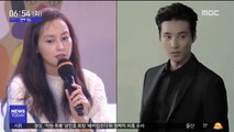 [투데이 연예톡톡] 스크린 복귀' 이나영, 남편 원빈 근황 공개