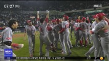 프로야구 SK, '기적의 역전승'…8년 만의 우승