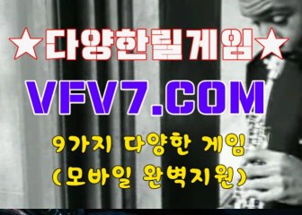 온라인릴게임, 종합릴게임사이트주소 ❡.❡ V F V 7,C0M ❡.❡ 릴게임종류