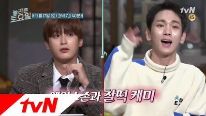 [예고] 블락비 재효, 엘리트 등극! 피오는...?