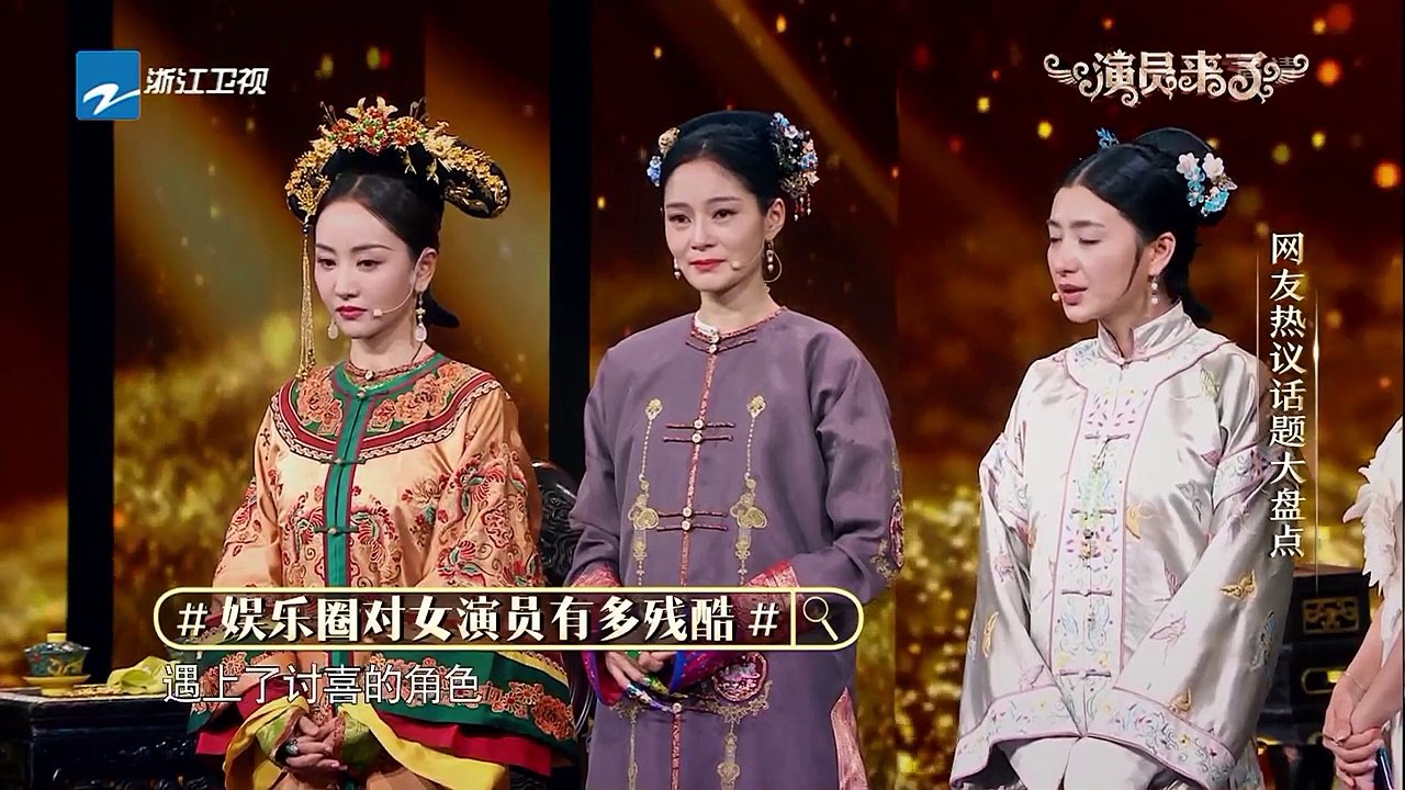 网友热议话题二：原来演员竟有这么多心酸事儿《我就是演员》幕后花絮 20181112 [浙江卫视官方HD]