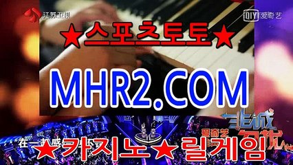 미니게임사이트추천 MHR2쩜   C0M