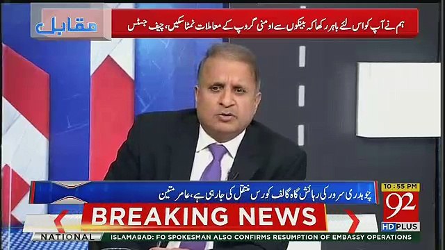 Shafaq Hira Ab Kahan Hain ?? Rauf Klasra Tells Inside Story