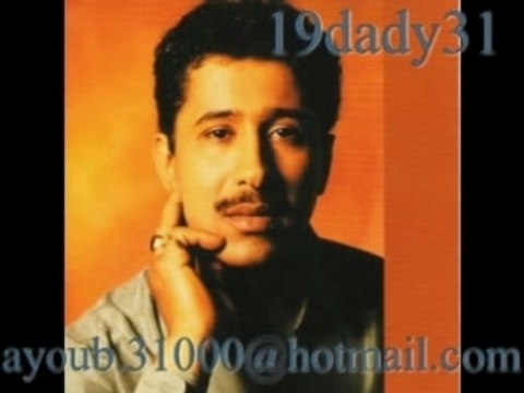 cheb khaled album 3eme partie