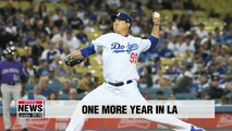 S. Korean pitcher Ryu Hyun-jin accepts Dodgers’ qualifying offer: Source