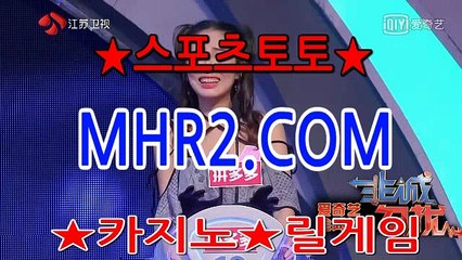 바카라타이 MHR2쩜   C0M