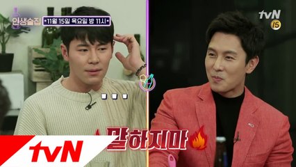 [예고] 김동완, 이규형에 "말하지마" 한 이유는?
