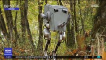 [투데이 영상] 이족보행 로봇…영화 캐릭터로 변신