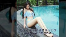 완주출장안마 //wor26.net// [ 카톡 WD51] 완주콜걸 완주출장샵 완주출장마사지 ⊙ 완주출장업소 ○ 완주출장만남 \ 완주출장샵추천 완주모텔출장