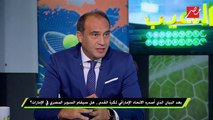 #اللعيب | على ماهر : الأهلي مثل الأسد لا يدافع . وخسارة الوصل تعني رحيل كارتيونش