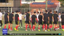 손흥민·기성용 빠진 '벤투호'…내일 호주와 평가전