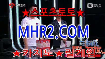 실시간사이트 MHR2쩜   C0M