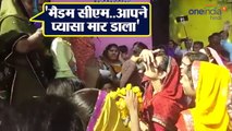 MP Election 2018:Shivraj Singh की Wife Sadhna Singh को जब Voters ने सुनाई खरी खोटी | वनइंडिया हिंदी