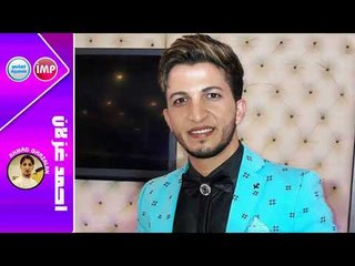 احمد غزلان  وينك صدامو  دبكات 2017