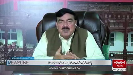 "Yeh Do Dillon Ko Milte Nahi Dekh Sakte"- Watch Anchor's Reaction On Sheikh Rasheed's Remarks About Bilawal