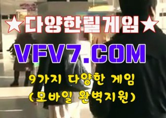 인터넷릴게임, 릴게임야마토 ❀✤❀ VFV7 쩜 C오엠 ❀✤❀ 모바일릴게임