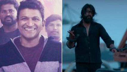 KGF Kannada Movie : ಕೆಜಿಎಫ್ ಟ್ರೈಲರ್ ಬಗ್ಗೆ ಪುನೀತ್ ರಾಜ್ ಕುಮಾರ್ ಹೇಳಿದ್ದು ಹೀಗೆ  | FILMIBEAT KANNADA