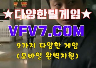 온라인릴게임, 야마토인터넷게임 ❀✤❀ VFV7 쩜 C오엠 ❀✤❀ 황금성사이트