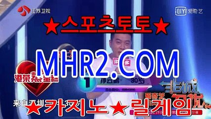 사설놀이터 MHR2쩜   C0M