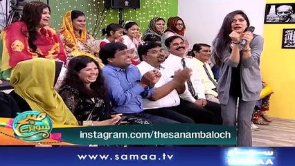 Subh Saverey Samaa Kay Saath | Sanam Baloch | SAMAA TV | November 13, 2018