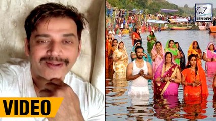 Ravi Kishan ने दी छठ पर्व की शुभकामनाये,देखिये क्या कहा