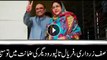 Asif Zardari, Faryal Talpur's bail extended in money laundering case