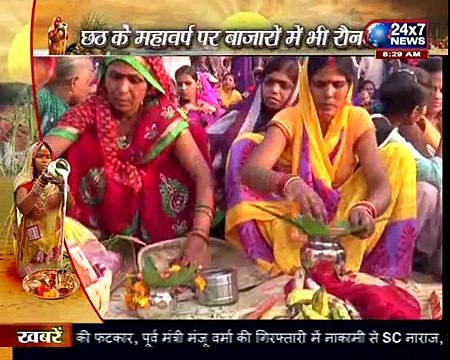 Chhath Puja 2018 Significance Vrat Muhurat Puja Vidhi