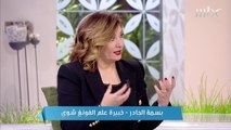 أشياء تزيد من طاقتك الإيجابية في فصل الشتاء