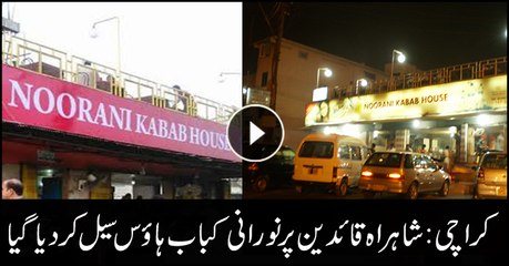 SBCA sealed noorani kabab house in Karachi