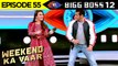 Salman Khan Preity Zinta Fun Moments | Salman Khan Angry On Deepak | Weekend Ka Vaar | Bigg Boss 12 Update