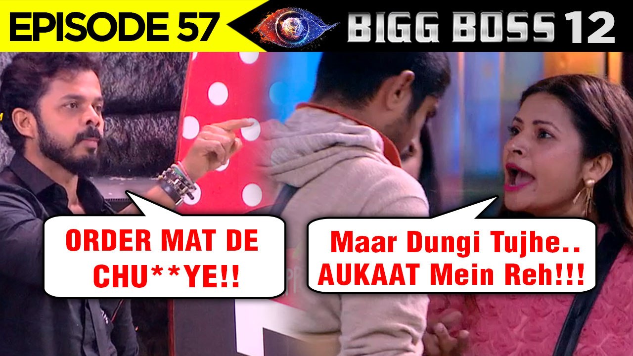 Sreesanth ABUSES Bigg Boss | Megha Deepak BIG PHYSICAL FIGHT | Bigg Boss 12 Update