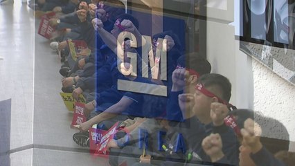 표류하는 한국GM 사태...3자 협의 결국 무산 / YTN