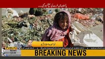 30% Pakistani are below Poverty Line - Pak media latest