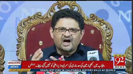 PMLN Leaders Press conference in Islamabad – 13th November 2018