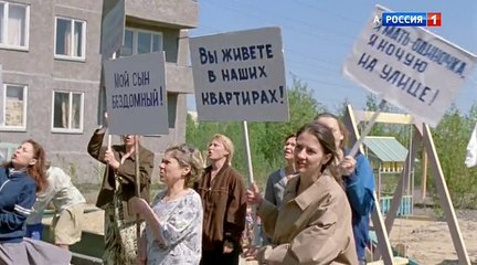 Ненастье (2018) Серия 4 (Драма)