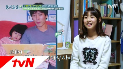 딸바보 송종국의 한결같은 지아 사랑♥