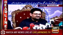 Headlines | ARYNews | 1700 | 13 November 2018