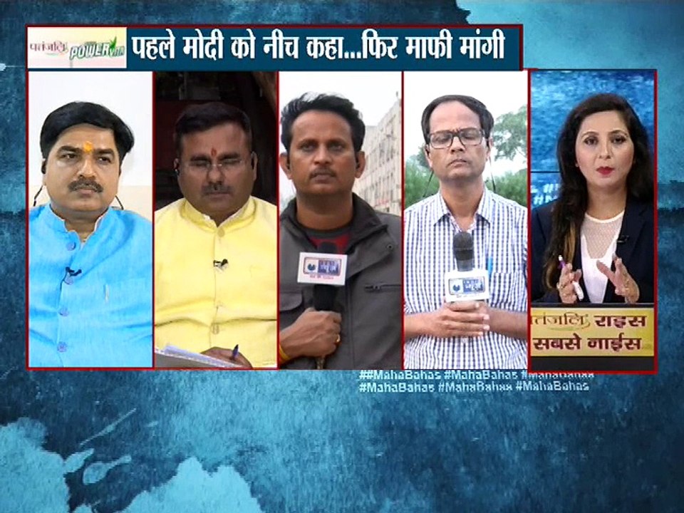 कांग्रेस का 'मणि' बना कांग्रेस के लिए अभिशाप !