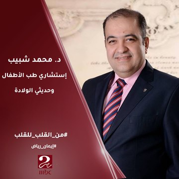 تعلمي طريقة البسبوسة السادة من الألف للياء مع #الشيف_حسن