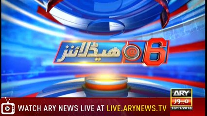 Headlines | ARYNews | 1800 | 13 November 2018