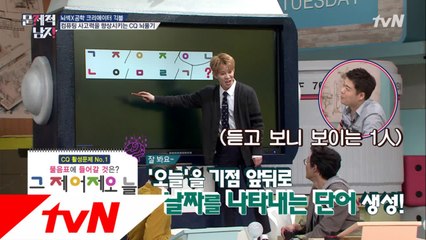 상승세 무섭.. 박경이 줄을 그으니 답이 나타났다!