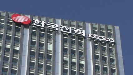 '무더위 덕에' 한전 3분기 만에 흑자 전환 / YTN